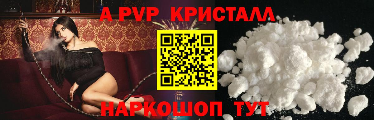 А ПВП СК Кувандык