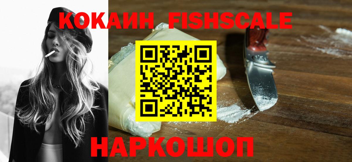 Кокаин Боливия Кувандык