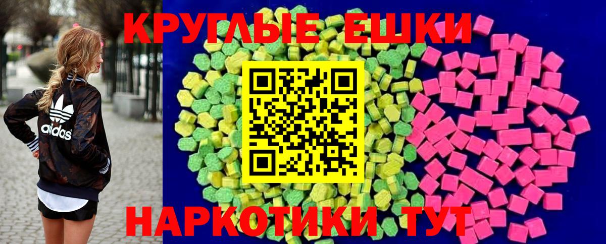 ЭКСТАЗИ DUBAI Кувандык