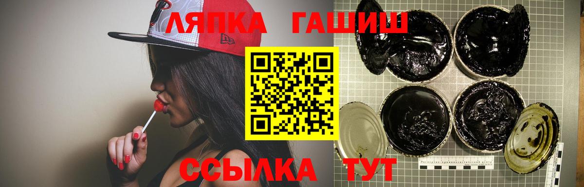 ГАШИШ индика сатива Кувандык