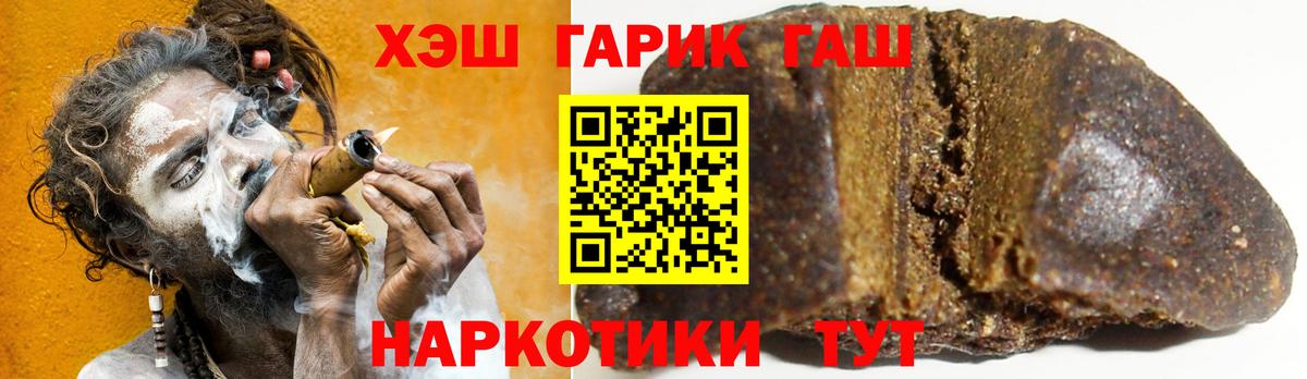 Кувандык  Гашиш ice o lator  Гашиш Cannabis  Вход с VPN 