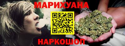 дистиллят марихуана Заводоуковск
