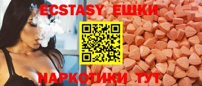 дистиллят марихуана Заводоуковск