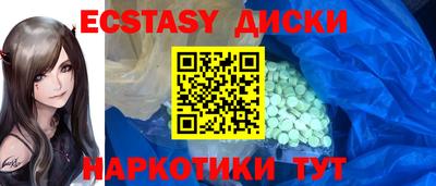 дистиллят марихуана Заводоуковск