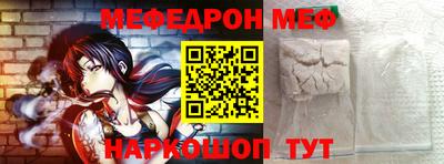 прущая мука Жуковский