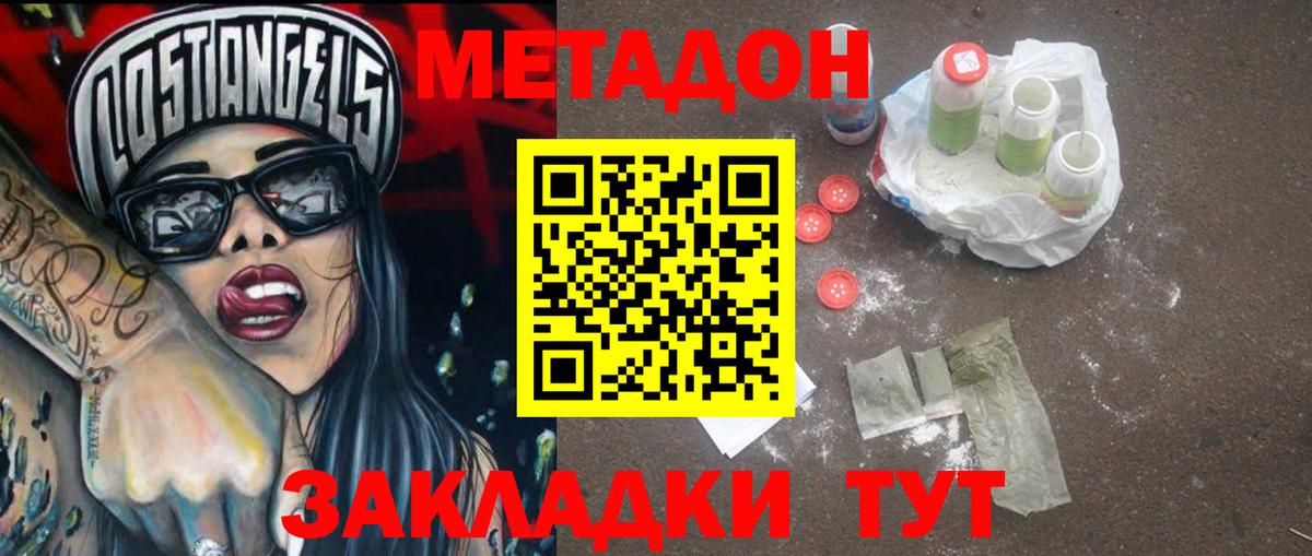 Кувандык  Бошки Шишки  Каннабис  Вход с VPN  Alpha PVP СОЛЬ кристаллы  НБОМе  Гашиш  Гашиш  Меф кристаллы 