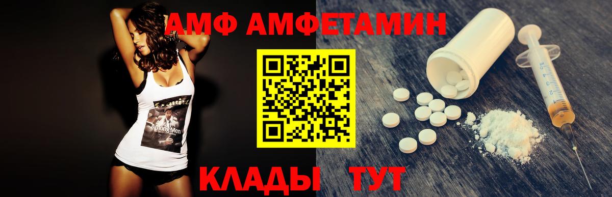 Кувандык  Метамфетамин кристалл  Вход с VPN 