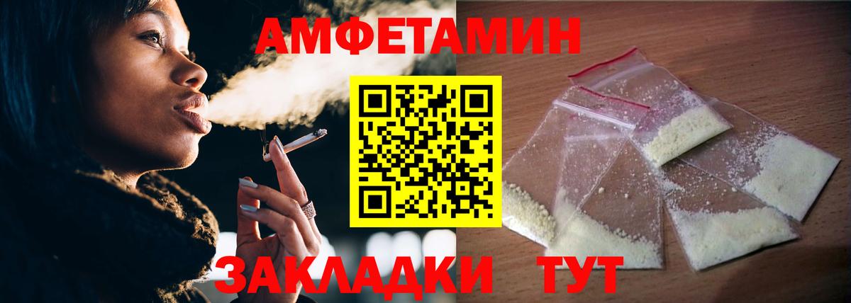 МЕТАМФЕТАМИН пудра Кувандык